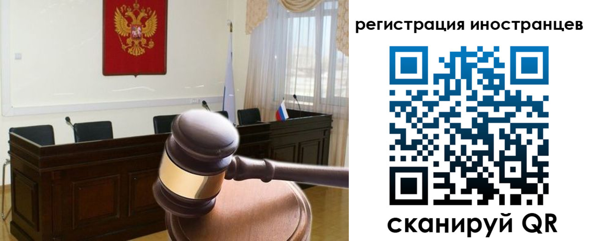 временная регистрация в квартире в Калаче